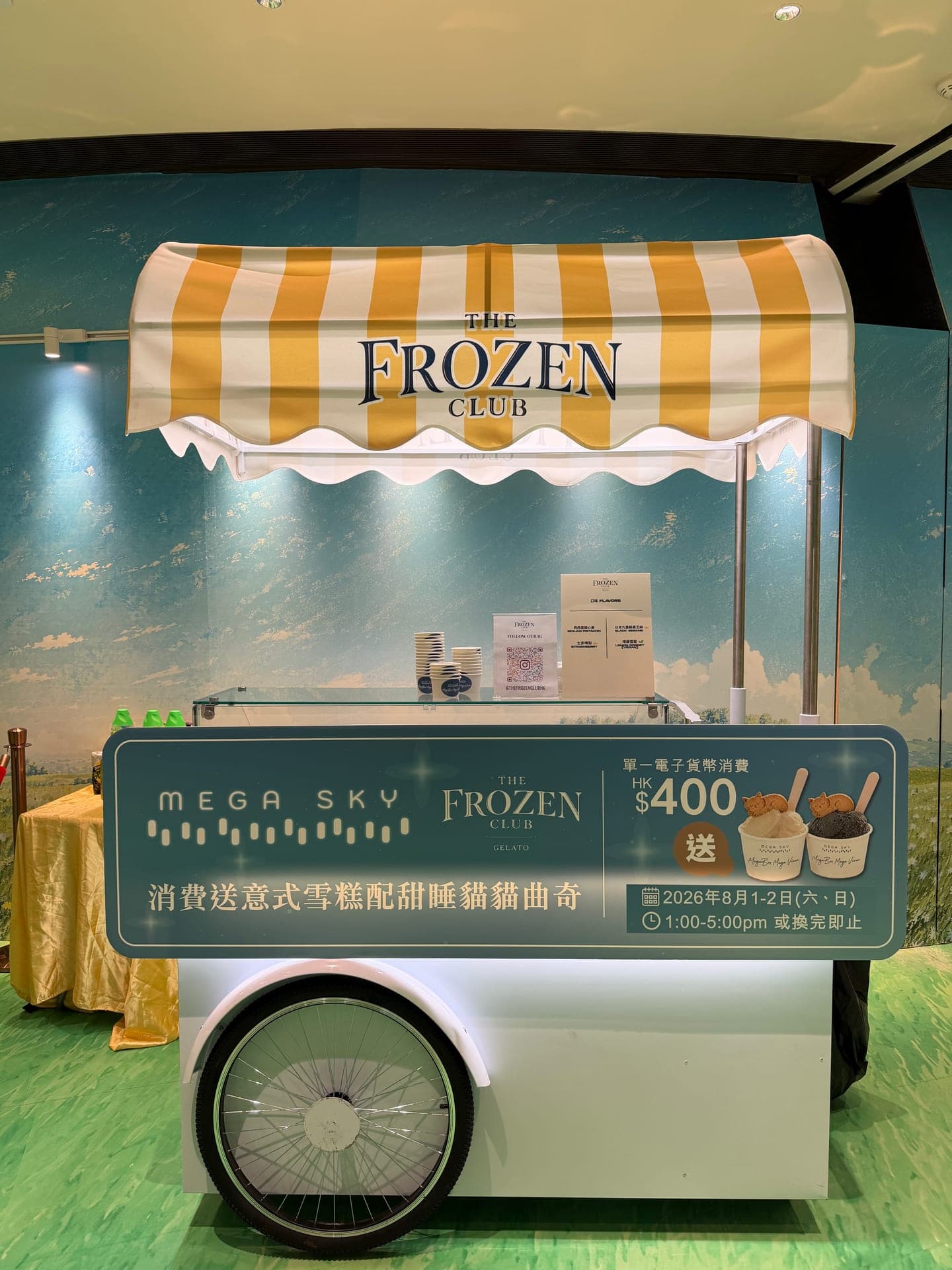 Mobile gelato vendor catering for guests at a Mega Box shopping mall event in Hong Kong