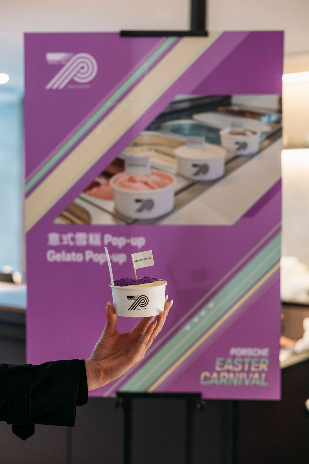 香港Porsche企業活動高級 Gelato 雪糕到會服務